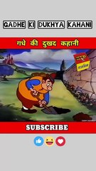 TOON-TOPICS / FUN-KI-STORY