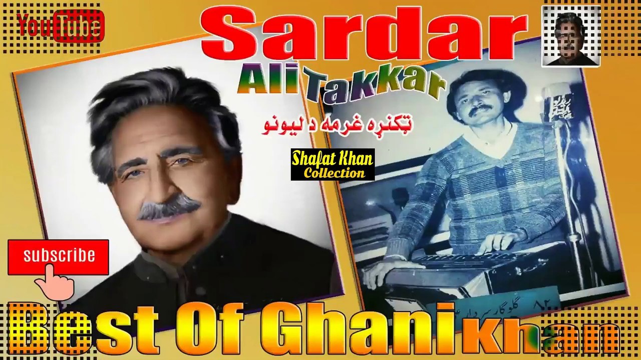 Ghani Khan Heart Tuching Nazam By  Sardar Ali Takkar Takanra Gharma Da Lewano (RADIO Pakistan