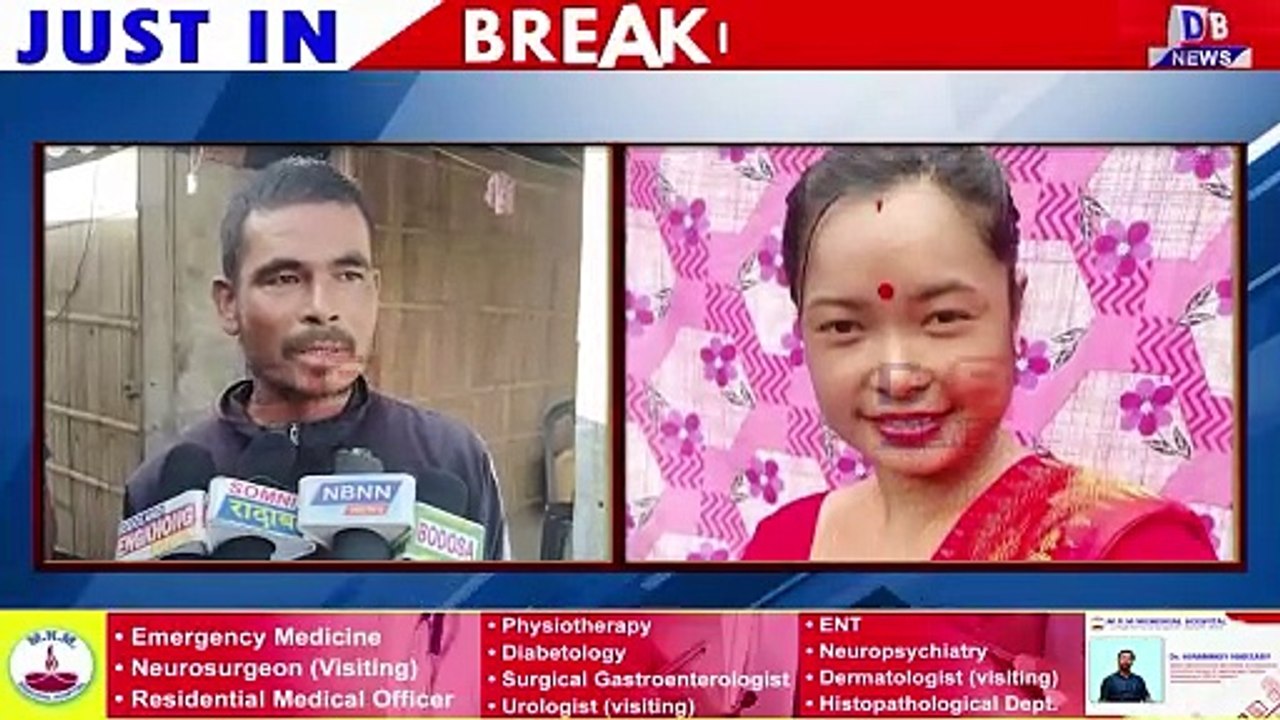फिसायखौ गारनानै खारदों गसाइगाव जियागुरिनि सासे बार' आयजोआ ।