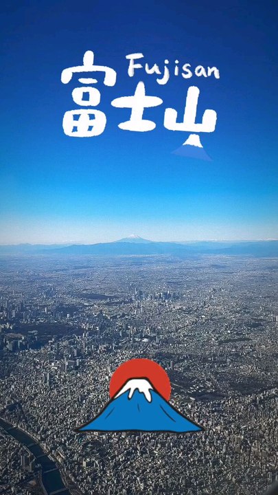 Fuji 富士山, Fuji-san#japan #日本 #fuji