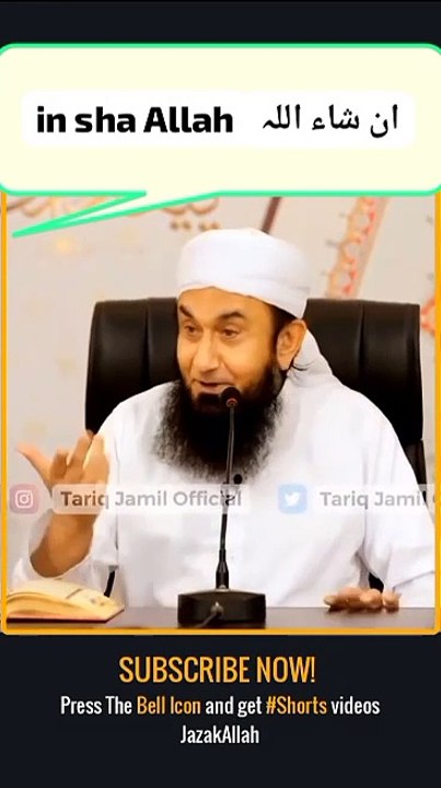 Molana tariq jameel byan