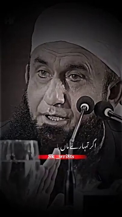Molana tariq jameel byan