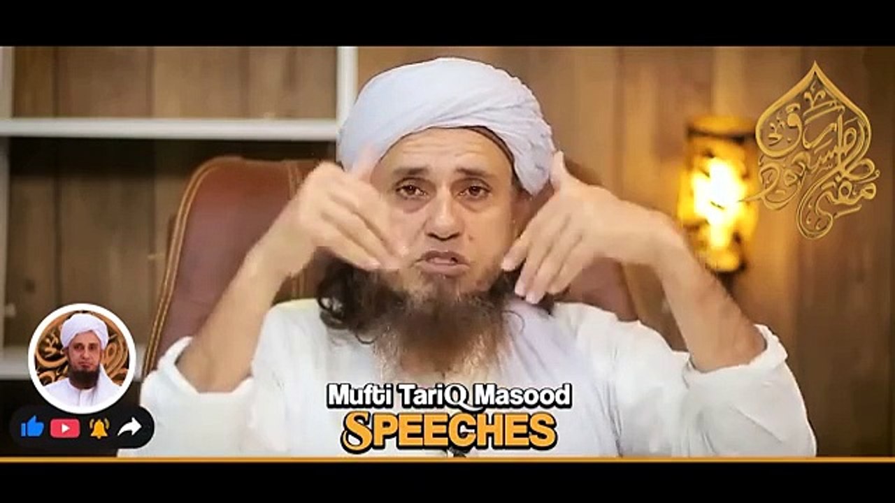 Tohid, Aakhirat Aur Khatam e Nabuwwat | Mufti Tariq Masood Speeches 🕋