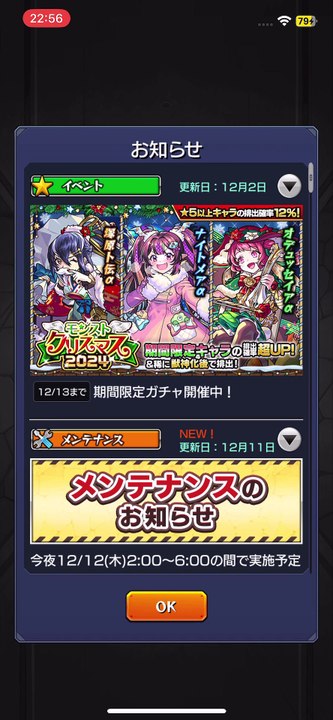 RPReplay_Final1733925439