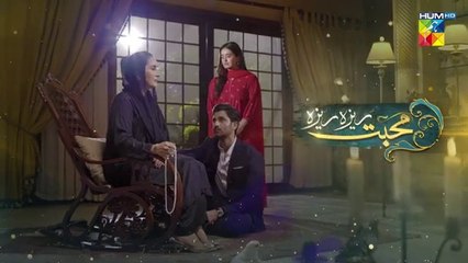 Mohabbat Reza Reza Episode 71 3rd_January_2025 [_Mirza_Zain_Baig Minsa_Malik_]_-_HUM_TV(360p)