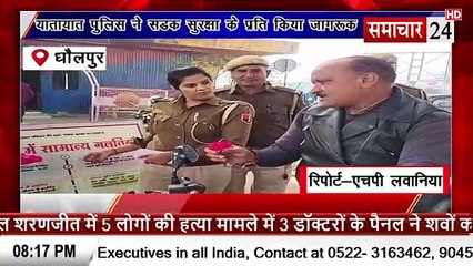 Dholpur: यातायात पुलिस ने सड़क सुरक्षा के प्रति किया जागरूक