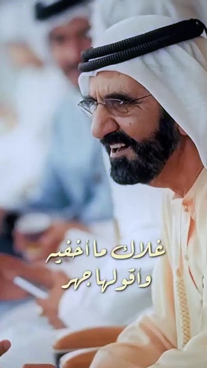 الشيخ محمد بن راشد آل مكتوم حاكم دبي يهدي يوم الجلوس للشيخة هند بنت مكتوم بن جمعة آل مكتوم وينشر قصيدة شعرية