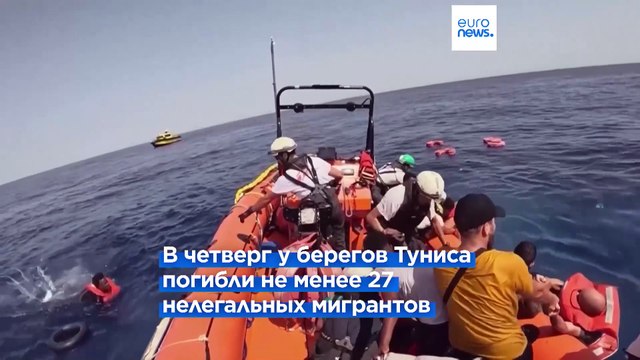 ЮНИСЕФ призывает страны уделять первостепенное внимание безопасности детей-мигрантов