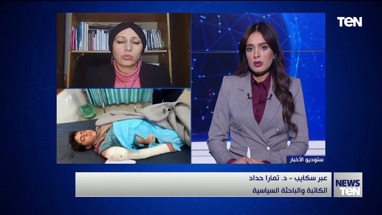 هل يمكن ان يوقف مجلس الأمن في جلسته القادمة الحرب في غزة؟.. الباحثة السياسية د. تمارا حداد توضح