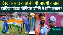 Champions Trophy 2025 में Hardik Pandya होंगे Captain! Rohit Sharma का टिकट कटा! | वनइंडिया हिंदी