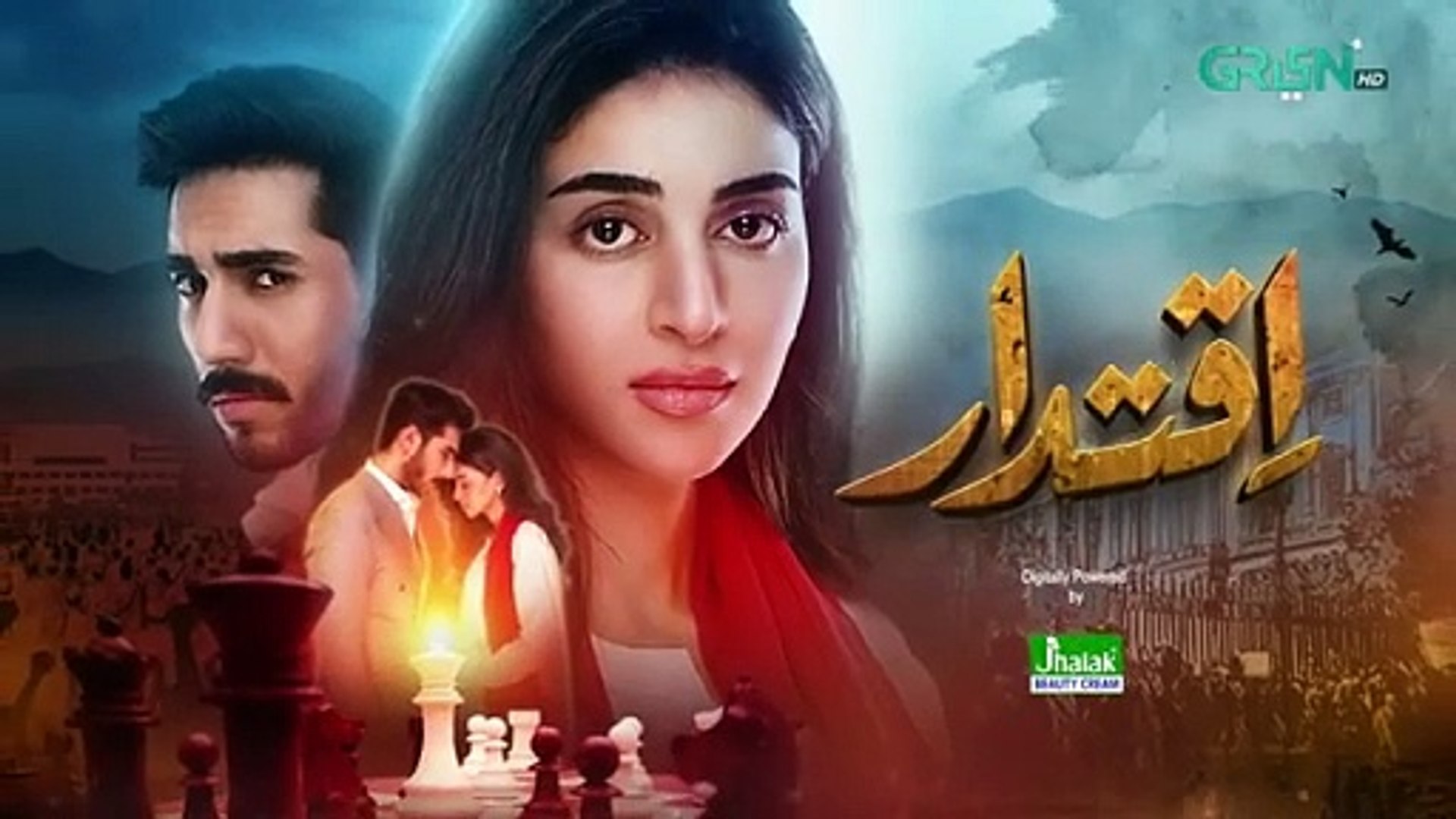 Iqtidar Episode 33  Teaser - 3rd January 2025  - Green TV Entertainment