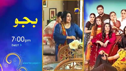 Guddi Episode 14 - [Eng Sub] - Bakhtawar Rasheed - Kamran Jeelani - Maham Aamir - 2nd January 2025