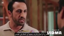 مسلسل طائر الرفراف الحلقة 90 مترجمة للعربية اعلان 1 الموسم الثالث