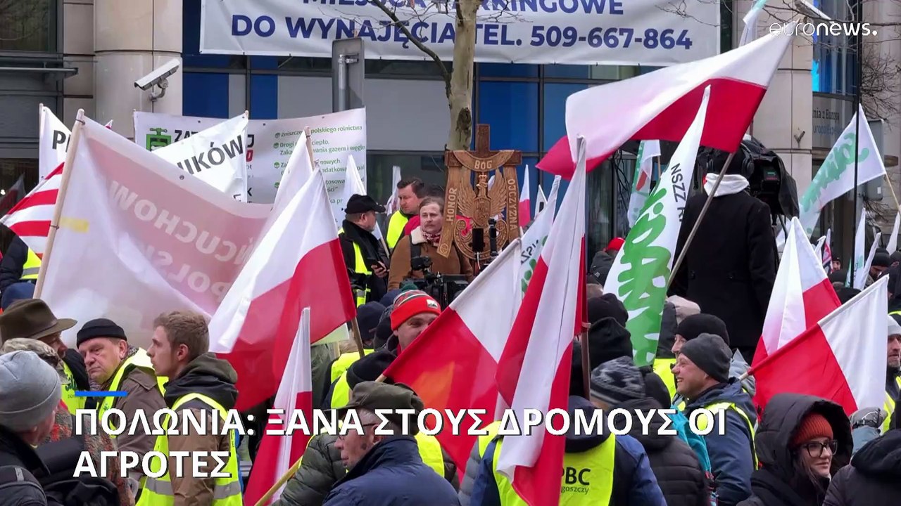 Πολωνία: Στους δρόμους οι αγρότες, λίγο πριν τη...