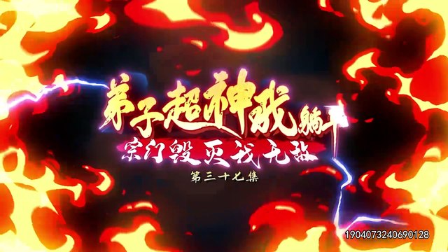 Invincible Master: My Disciples Are Super Gods Episode 37 to 39 In Multiple~Subtitles