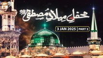 Mehfil e Milad e Mustafa (SAWW) | 3 January 2025 - Part 3 | ARY Qtv