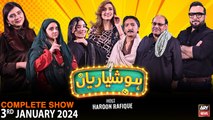 Hoshyarian | Haroon Rafiq | Saleem Albela | Agha Majid | Goga Pasroori | Comedy Show | 3rd Jan 2024