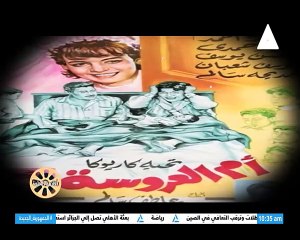 برنامج افلامنا الحلوة - حلقة يوم 2/1/2025