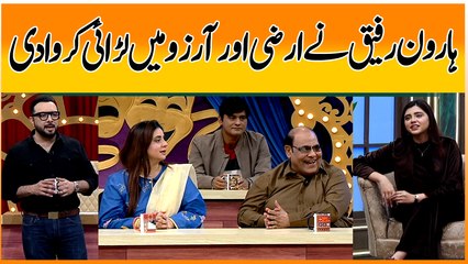 Haroon Rafiq Nay Irza Khan Aur Arzu Fatima Mein Larai Karwadi