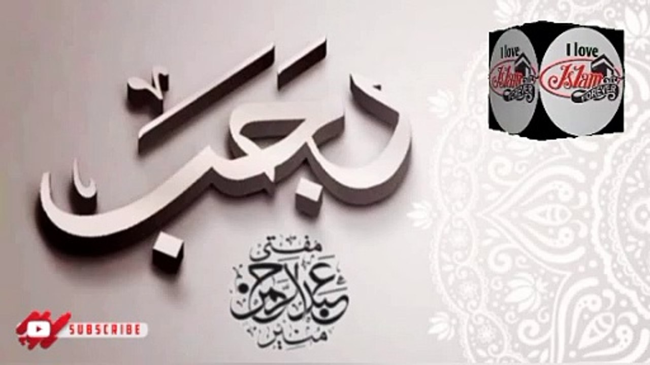 Islamic Motivation Mufti Abdul Rahman Munir  Sahab I love Islamic forever