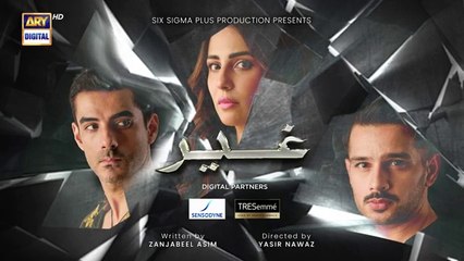 Ghair Episode 32 | Ushna Shah | Usama Khan | Adeel Hussain | 3rd January 2025 | ARY Digital Drama