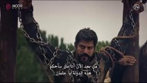 مسلسل المؤسس عثمان الحلقة 177 مترجم عربي HD