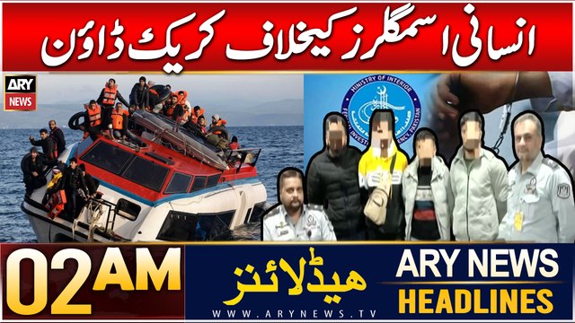 ARY News 2 AM News Headline | 4th Jan 2025 | Crackdown against human smugglers