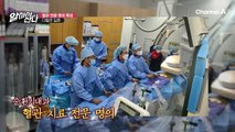 ♨살아 있는게 기적이다?!♨ 꽉 막힌 심장 혈관이 무려 2개! 죽음의 고비를 넘긴 아버지