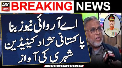 ARY News bana Pakistani Nizad Canadian shehri ki awaz