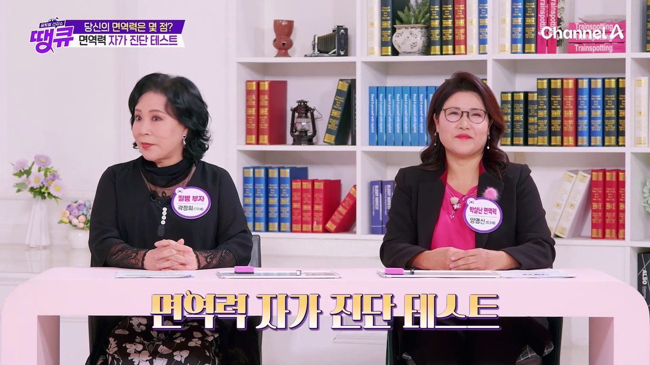 면역력 저하가 불러온 대상포진, 혈관 건강에도 악영향을 미친다?! 면역력과 혈관 건강의 상관관계!