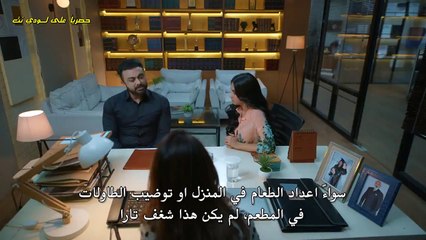 مسلسل رايسينغاني ضد رايسينغاني مترجم حلقة 21