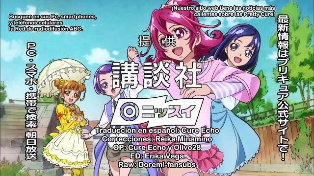 [Sub Esp] Doki Doki! Precure - Episodio 24