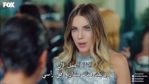 مسلسل التفاح الحرام الموسم الاول الحلقة 12 مترجم الاخيرة