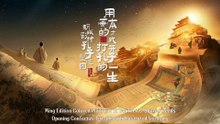 Exhibition of 2024 ISVC Outstanding Works《Opening Confucius's Life Through Illustrated Versions》