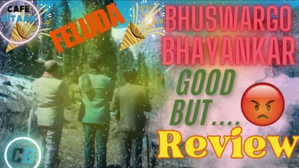 Bhuswargo Bahyanakar(2024)--Web Series Review(in Bengali)