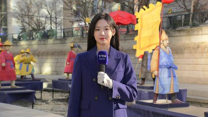 [날씨] 낮 동안 강추위 누그러져...내일 전국 곳곳 비·눈 / YTN