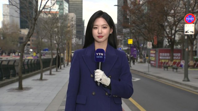 [날씨] 내일 절기 '소한' 전국 비·눈...중부 중심 많은 눈 / YTN