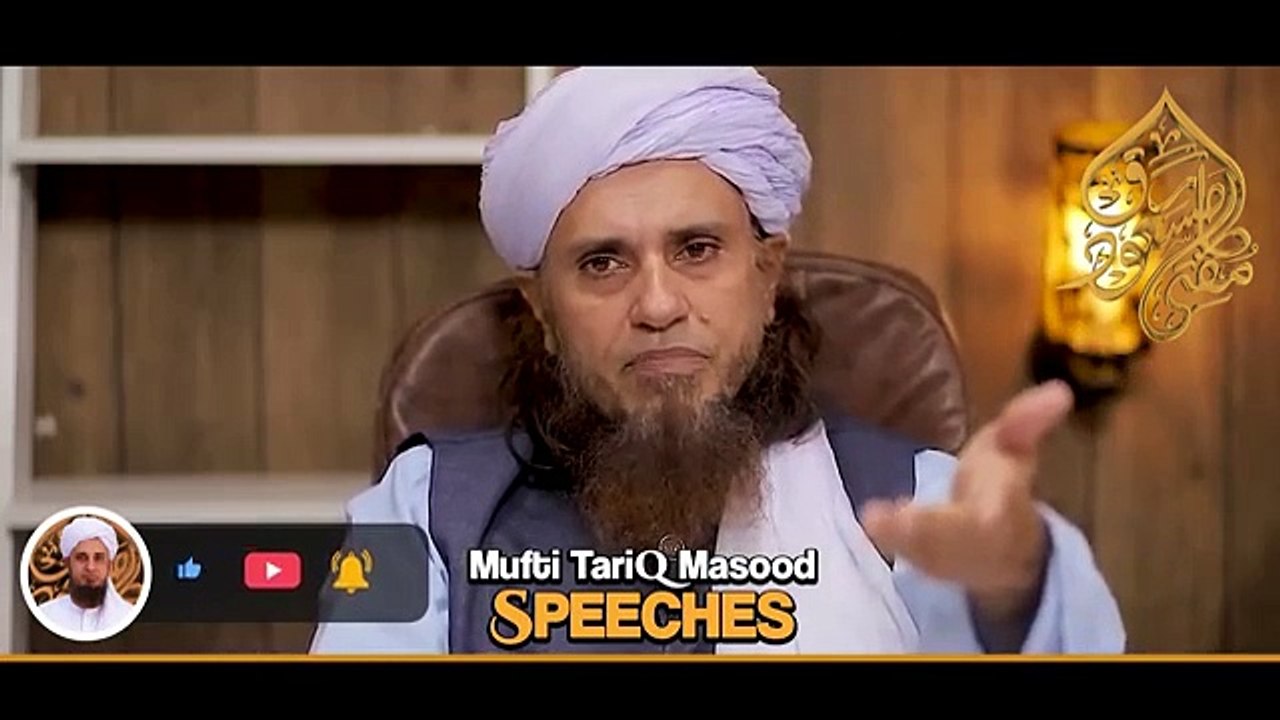 Titanic Beqabu Kyun Hua ? | Mufti Tariq Masood Speeches 🕋