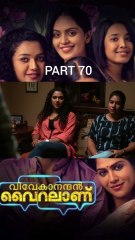 Vivekanandan Viralanu PART  #movie #movieclips #shorts #shortvideo #shortsfeed