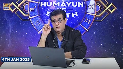 Sitaron Ki Baat Humayun Ke Saath | 4th Jan 2025 | ARY Digital