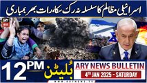 ARY News 12 PM Bulletin | 4th JAN 2025 | Dozens killed as Israeli onslaught rolls on in Gaza