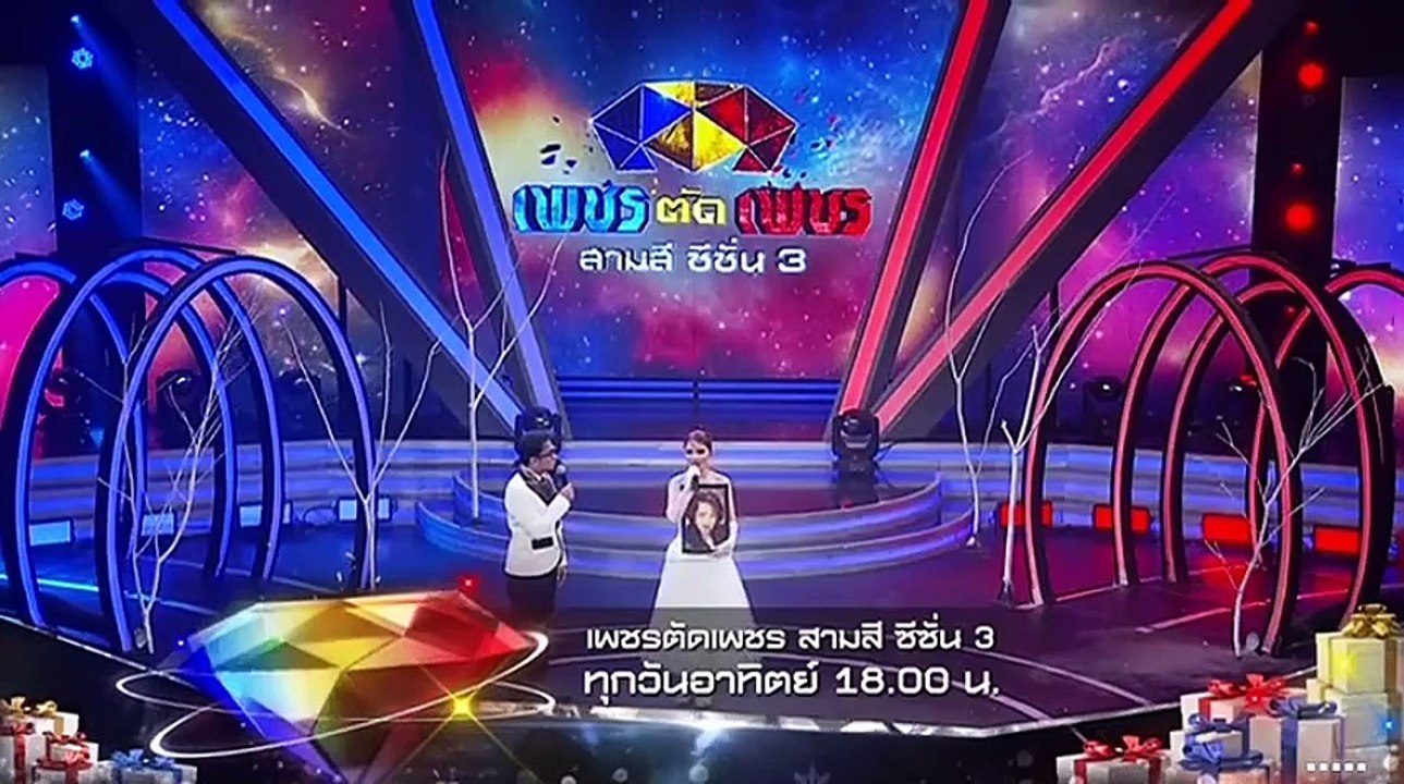 ชิงร้อยชิงล้าน ว้าว ว้าว ว้าว รีรัน วันเสาร์ 4 มกราคม 2568
