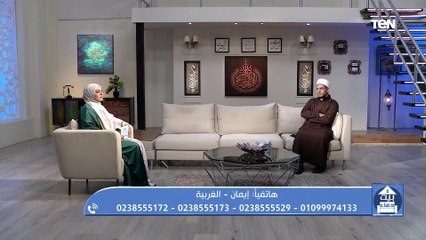 فقرة مفتوحة للرد على اسئلة المشاهدين مع الشيخ أحمد المالكي