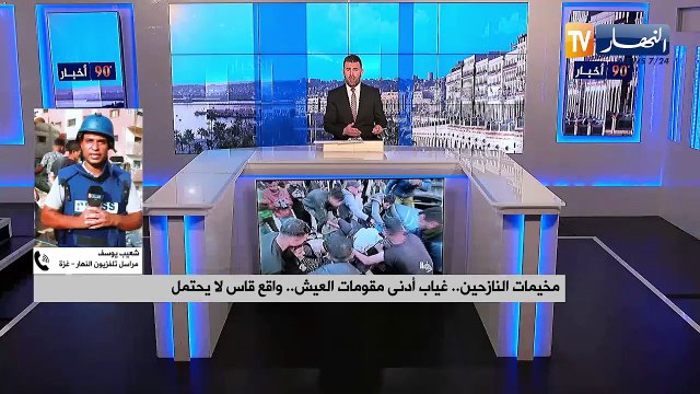 غزة.. الاحتلال يستهدف خيام النازحين في دير البلح ورفح