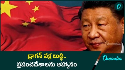 HMPV Virus వ్యాప్తి వేళ చైనా కీలక ప్రకటన