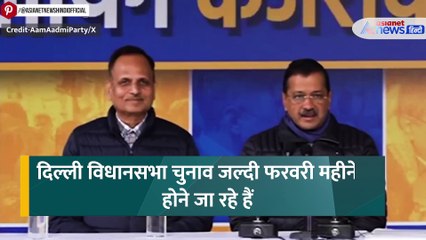 दिल्ली वालों के लिए अरविंद केजरीवाल ने किया बड़ा ऐलान, हर घर को मिलेगा ये फायदा