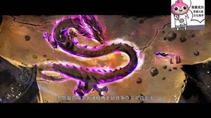 Multi Sub  【斗破苍穹年番】 | Battle Through The Heavens | Chapter 128  #btth #萧炎 #斗破