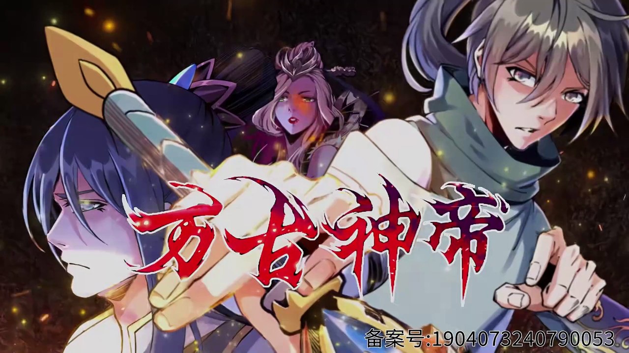 Eternal God Emperor (The Ancient Gods) Episode 37 In Multiple~Subtitles