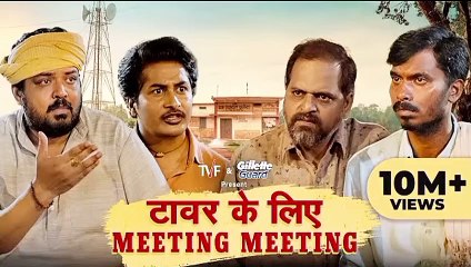 Panchayat: Hilarious Fight Scene with Jeetu Bhaiya 🚫 Gunda Gardi | Amazon Prime Video