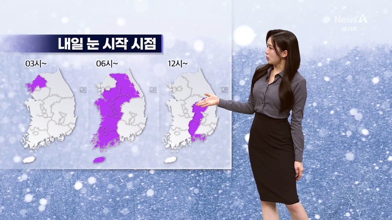 [날씨]내일 전국 눈·비…경기·강원 최대 10cm